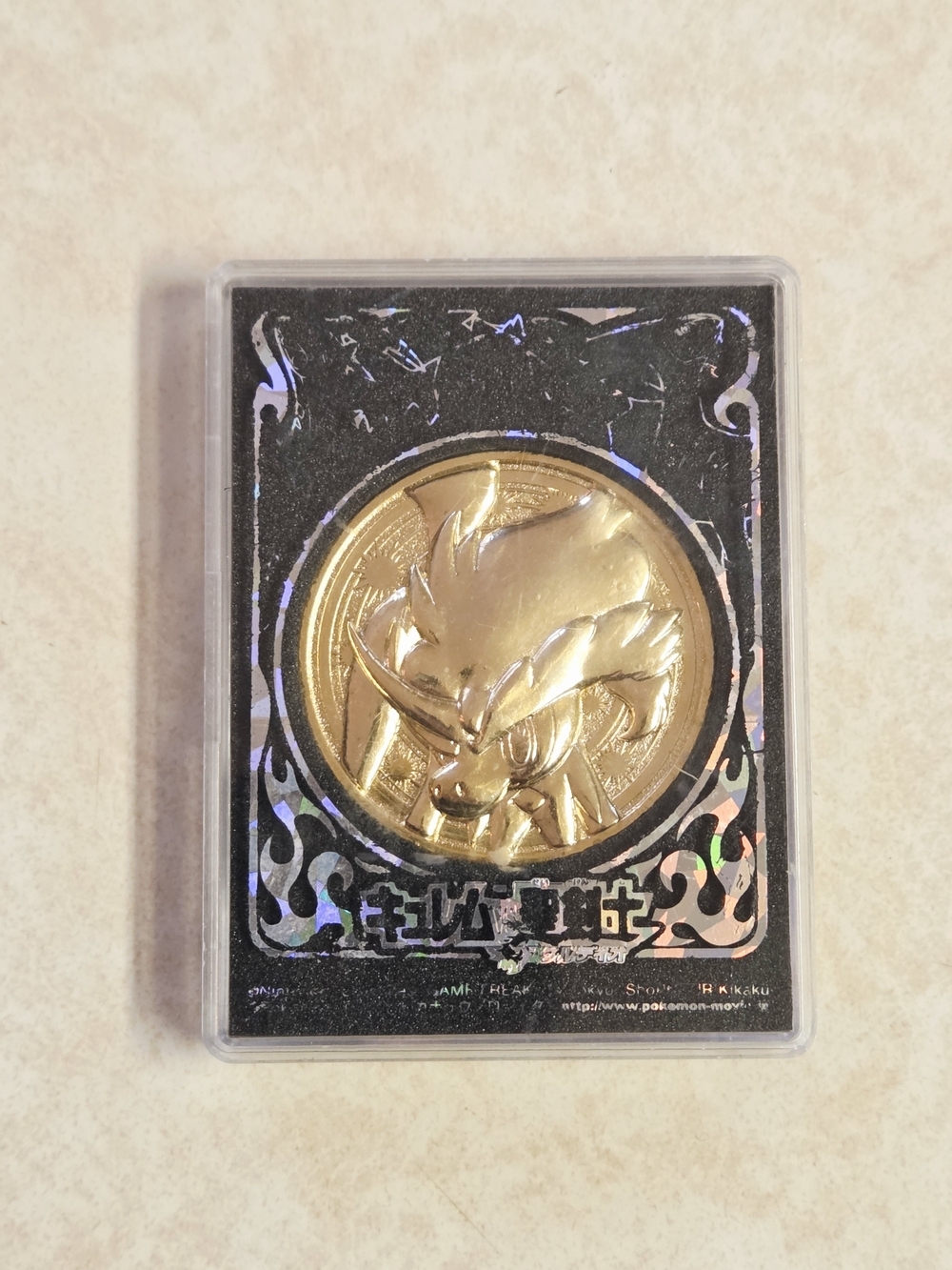 Pokemon the Movie Kyurem vs. the Sword of Justice Medal Japanese 2012